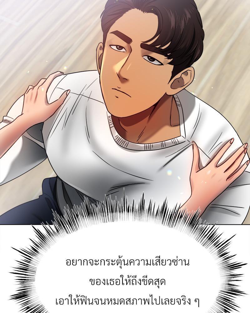 Doujin-Lc- อ่าน โดจิน มังฮวา เกาหลี ญี่ปุ่น จีน แปลไทย Do You Like to Exerc ตอนที่ 1 2 3 4 5 6 7 8 9 10 11 12 13 14 ฟรี ไม่มีโฆษณา อ่าน โดจิน Manhwa เกาหลี ญี่ปุ่น จีน เรามีครบ คัดมาให้เน้นๆ โดจิน 18+ รับประกันความฟินโดย  Doujin Lc