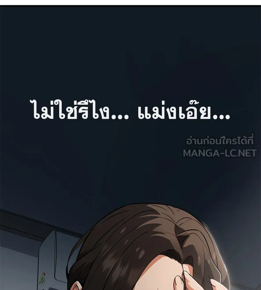 คอลเซ็นเตอร์เปลี่ยนชีวิต ตอนที่ 1 'คังจูฮยอก นักแสดงแห่งชาติ รูปที่ 255