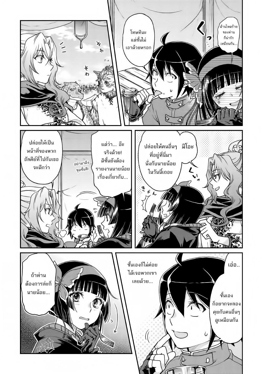 Manga-lc-com อ่านมังงะ อ่านการ์ตูน ออนไลน์ ฟรี Tsuki ga Michibiku Isekai Douchuu ตอนที่ 1 2 3 4 5 6 7 8 9 10 11 12 13 14 ฟรี ไม่มีโฆษณา Manga-lc - อ่าน มังงะ อ่าน การ์ตูน ออนไลน์ อ่านมังงะ ฟรี