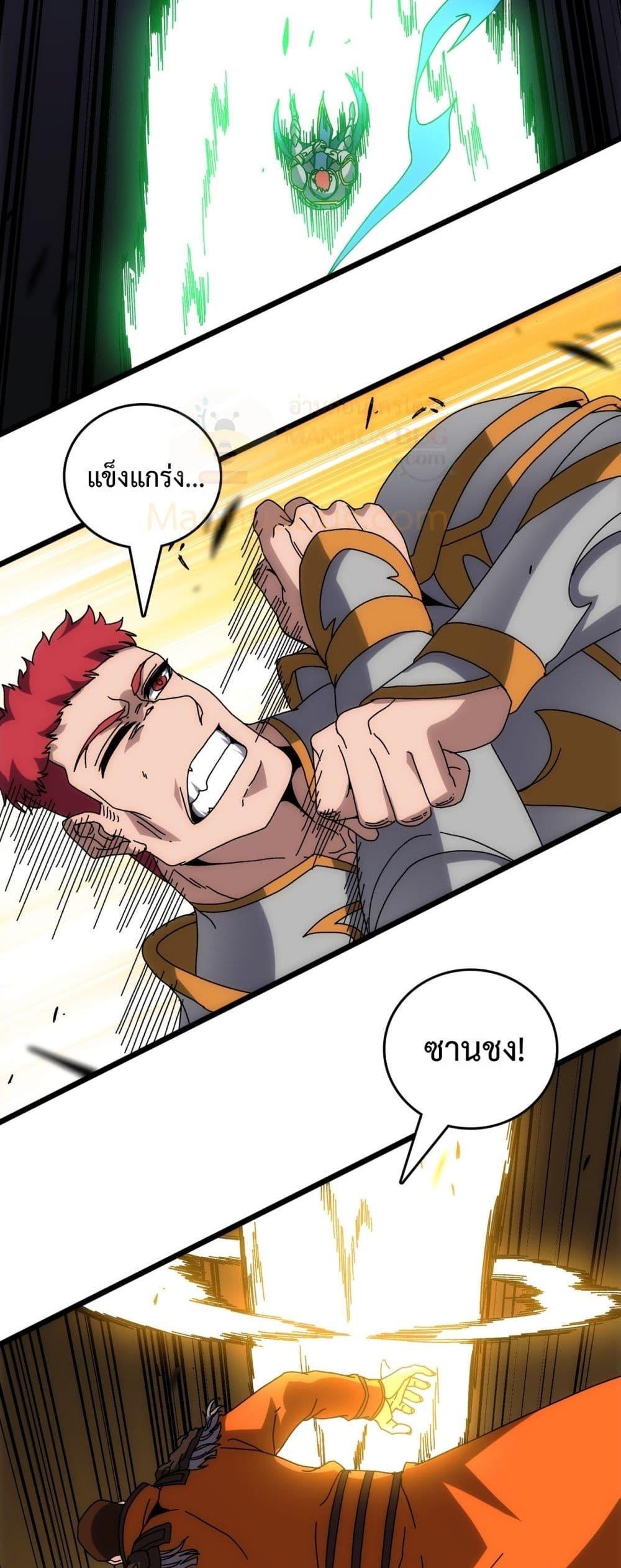 Manga-lc-com อ่านมังงะ อ่านการ์ตูน ออนไลน์ ฟรี Startingasthe ตอนที่ 1 2 3 4 5 6 7 8 9 10 11 12 13 14 ฟรี ไม่มีโฆษณา Manga-lc - อ่าน มังงะ อ่าน การ์ตูน ออนไลน์ อ่านมังงะ ฟรี