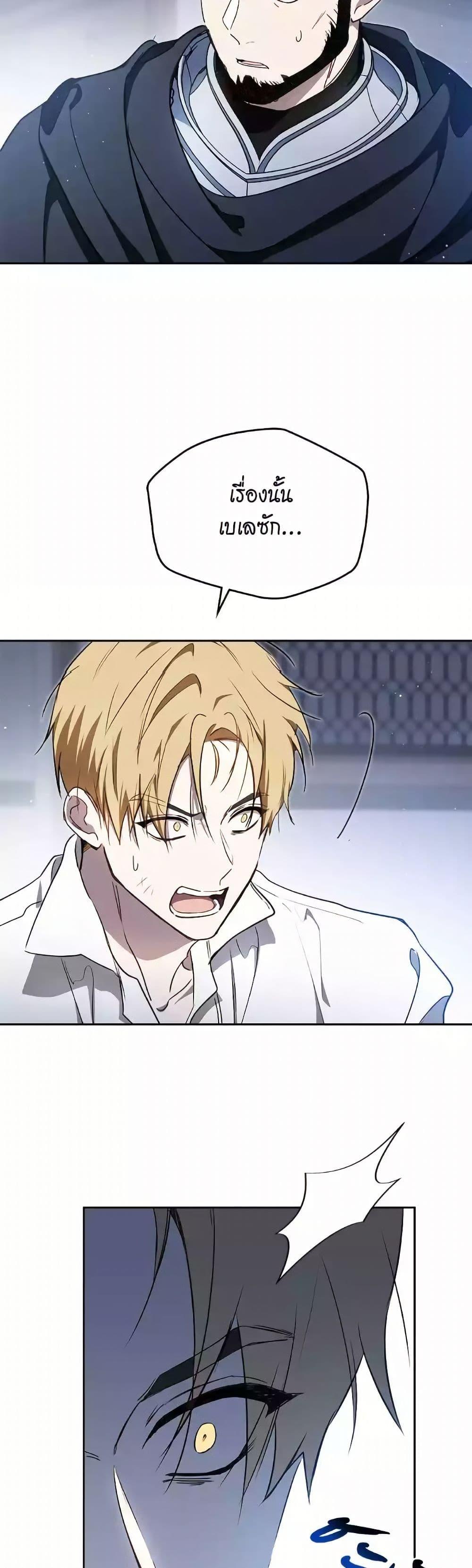 Manga-lc-com อ่านมังงะ อ่านการ์ตูน ออนไลน์ ฟรี In This Life, I Will Be the Lord ตอนที่ 1 2 3 4 5 6 7 8 9 10 11 12 13 14 ฟรี ไม่มีโฆษณา Manga-lc - อ่าน มังงะ อ่าน การ์ตูน ออนไลน์ อ่านมังงะ ฟรี