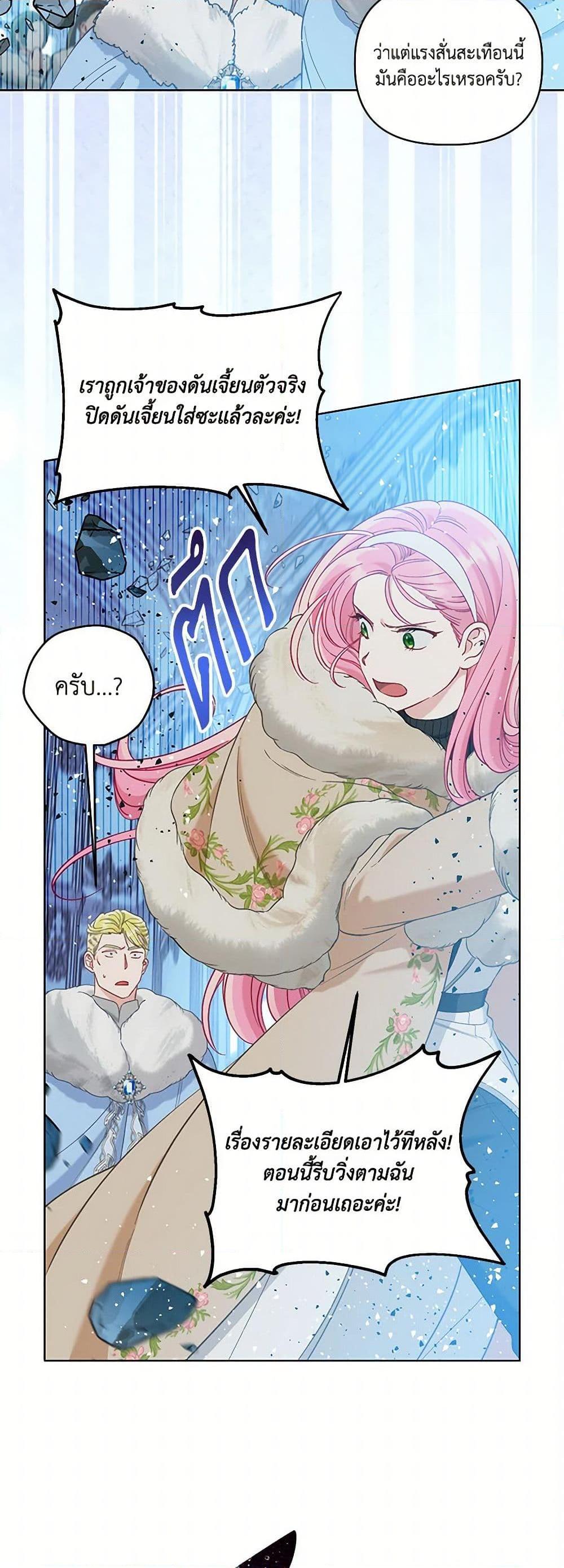 Manga-lc-com อ่านมังงะ อ่านการ์ตูน ออนไลน์ ฟรี A Transmigrator’s Privilege ตอนที่ 1 2 3 4 5 6 7 8 9 10 11 12 13 14 ฟรี ไม่มีโฆษณา Manga-lc - อ่าน มังงะ อ่าน การ์ตูน ออนไลน์ อ่านมังงะ ฟรี