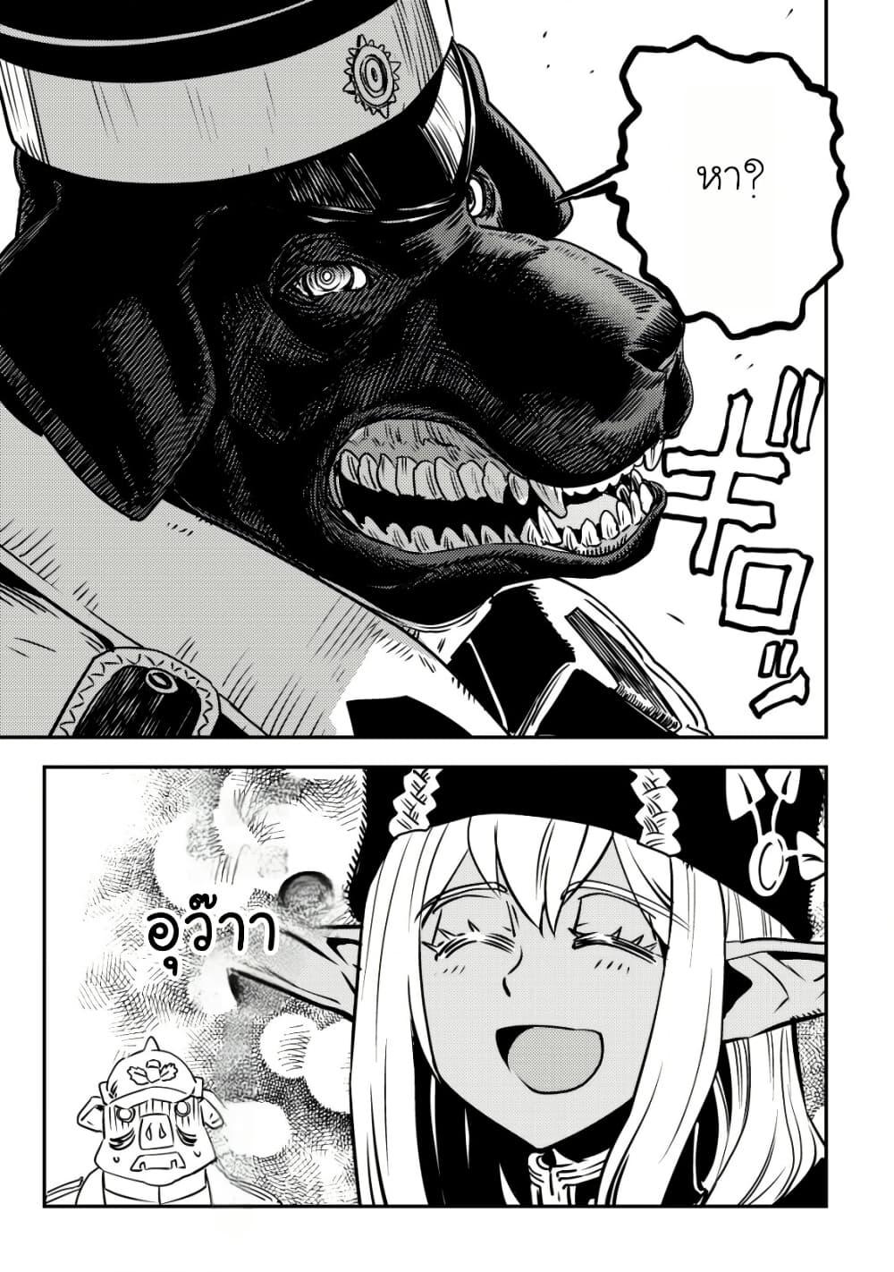 Manga-lc-com อ่านมังงะ อ่านการ์ตูน ออนไลน์ ฟรี Orcsen Oukokushi, History of the Kingdom of the Orcsen ตอนที่ 1 2 3 4 5 6 7 8 9 10 11 12 13 14 ฟรี ไม่มีโฆษณา Manga-lc - อ่าน มังงะ อ่าน การ์ตูน ออนไลน์ อ่านมังงะ ฟรี