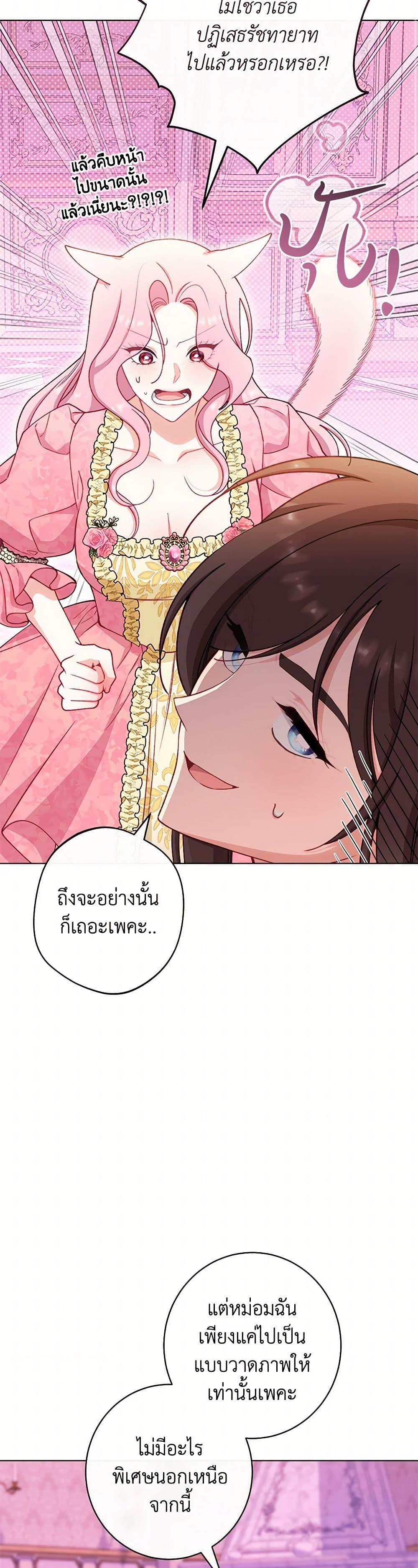 Manga-lc-com อ่านมังงะ อ่านการ์ตูน ออนไลน์ ฟรี The Villainess Empress’s Attendant ตอนที่ 1 2 3 4 5 6 7 8 9 10 11 12 13 14 ฟรี ไม่มีโฆษณา Manga-lc - อ่าน มังงะ อ่าน การ์ตูน ออนไลน์ อ่านมังงะ ฟรี