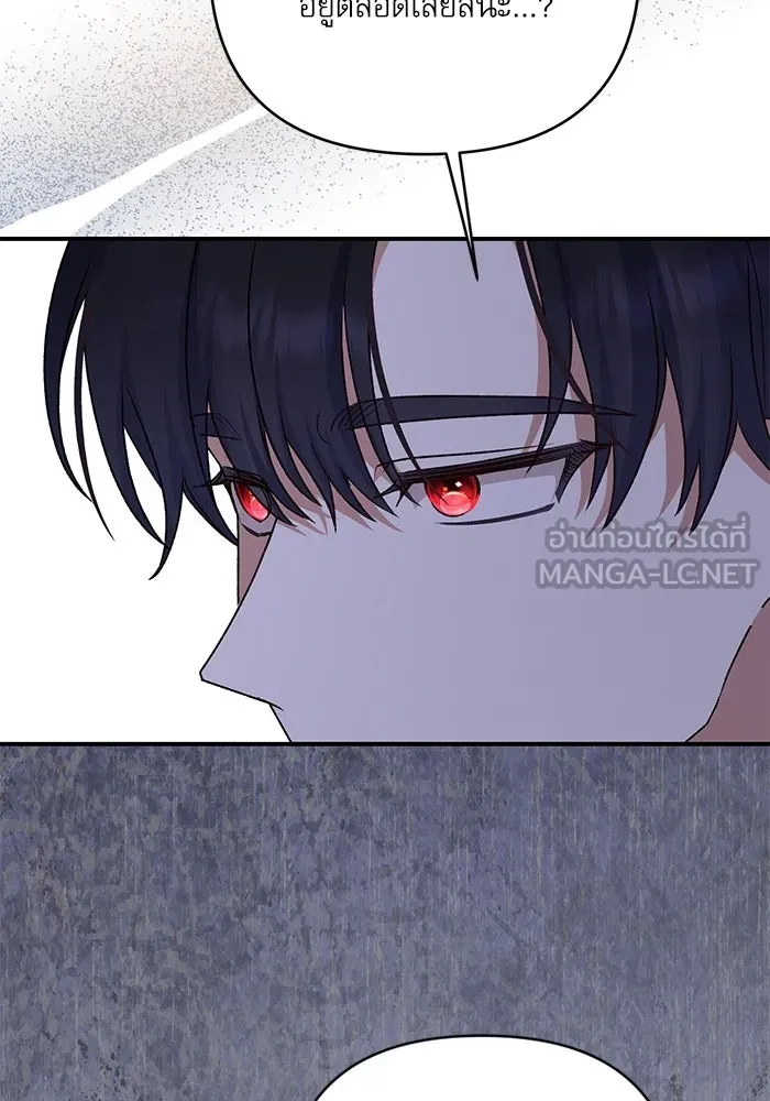 เกิดใหม่คราวนี้ ขอเป็นคนดีดูสักครั้ง ตอนที่ 86 รูปที่ 105