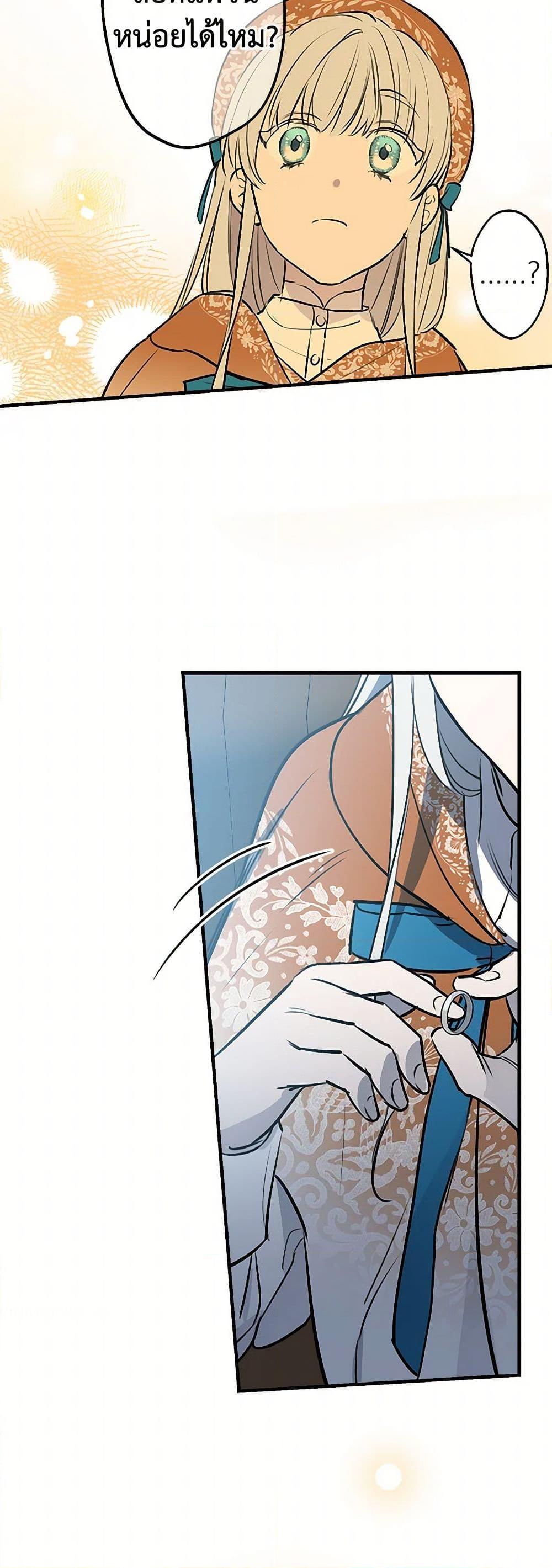 Manga-lc-com อ่านมังงะ อ่านการ์ตูน ออนไลน์ ฟรี The Strongest Characters in the World are Obsessed With Me ตอนที่ 1 2 3 4 5 6 7 8 9 10 11 12 13 14 ฟรี ไม่มีโฆษณา Manga-lc - อ่าน มังงะ อ่าน การ์ตูน ออนไลน์ อ่านมังงะ ฟรี