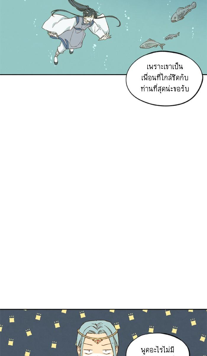 Manga-lc-com อ่านมังงะ อ่านการ์ตูน ออนไลน์ ฟรี How to Become a Dragon ตอนที่ 1 2 3 4 5 6 7 8 9 10 11 12 13 14 ฟรี ไม่มีโฆษณา Manga-lc - อ่าน มังงะ อ่าน การ์ตูน ออนไลน์ อ่านมังงะ ฟรี