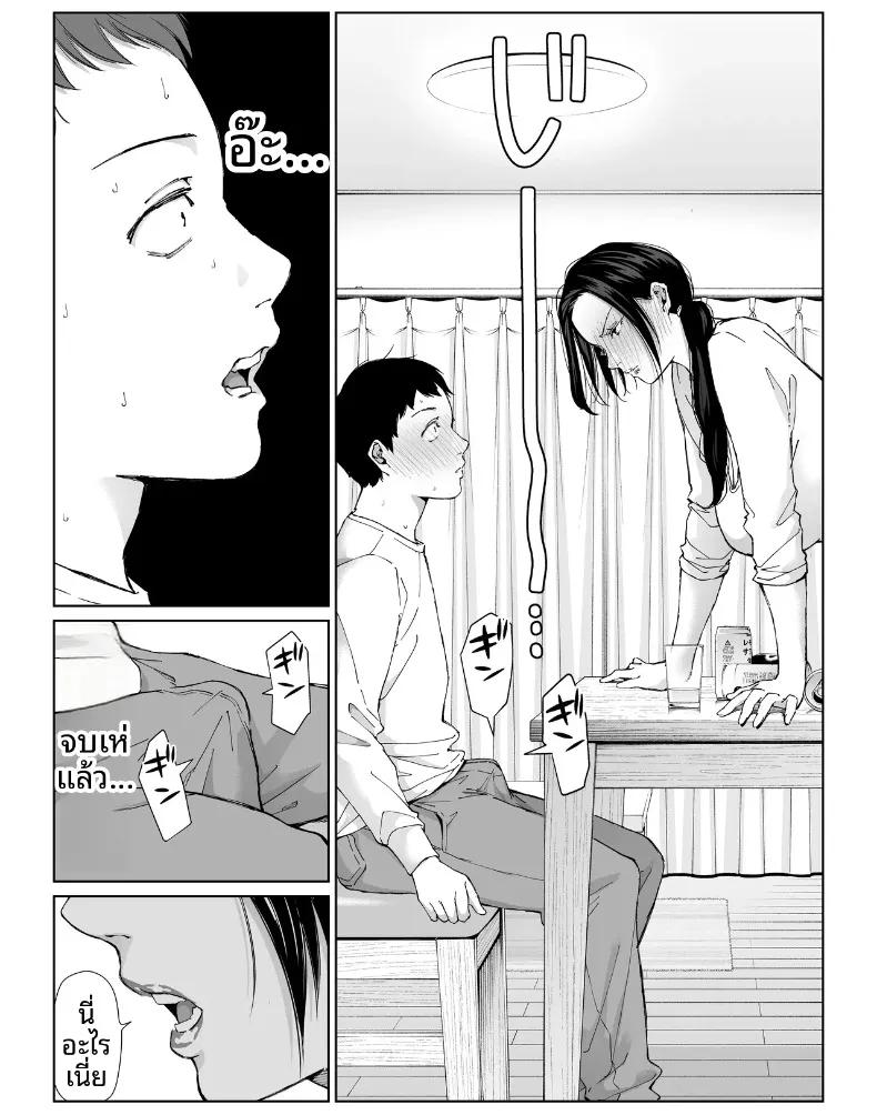 Doujin-Lc- อ่าน โดจิน มังฮวา เกาหลี ญี่ปุ่น จีน แปลไทย เเม่บ้านที่ทำงานกับผม ตอนที่ 1 2 3 4 5 6 7 8 9 10 11 12 13 14 ฟรี ไม่มีโฆษณา อ่าน โดจิน Manhwa เกาหลี ญี่ปุ่น จีน เรามีครบ คัดมาให้เน้นๆ โดจิน 18+ รับประกันความฟินโดย  Doujin Lc