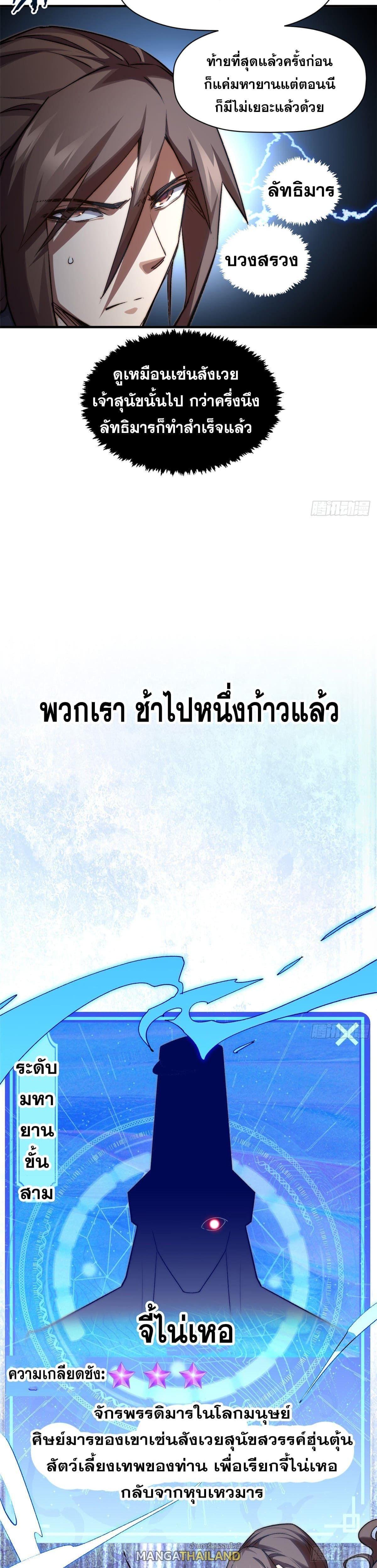 Manga-lc-com อ่านมังงะ อ่านการ์ตูน ออนไลน์ ฟรี Top Tier Providence ตอนที่ 1 2 3 4 5 6 7 8 9 10 11 12 13 14 ฟรี ไม่มีโฆษณา Manga-lc - อ่าน มังงะ อ่าน การ์ตูน ออนไลน์ อ่านมังงะ ฟรี