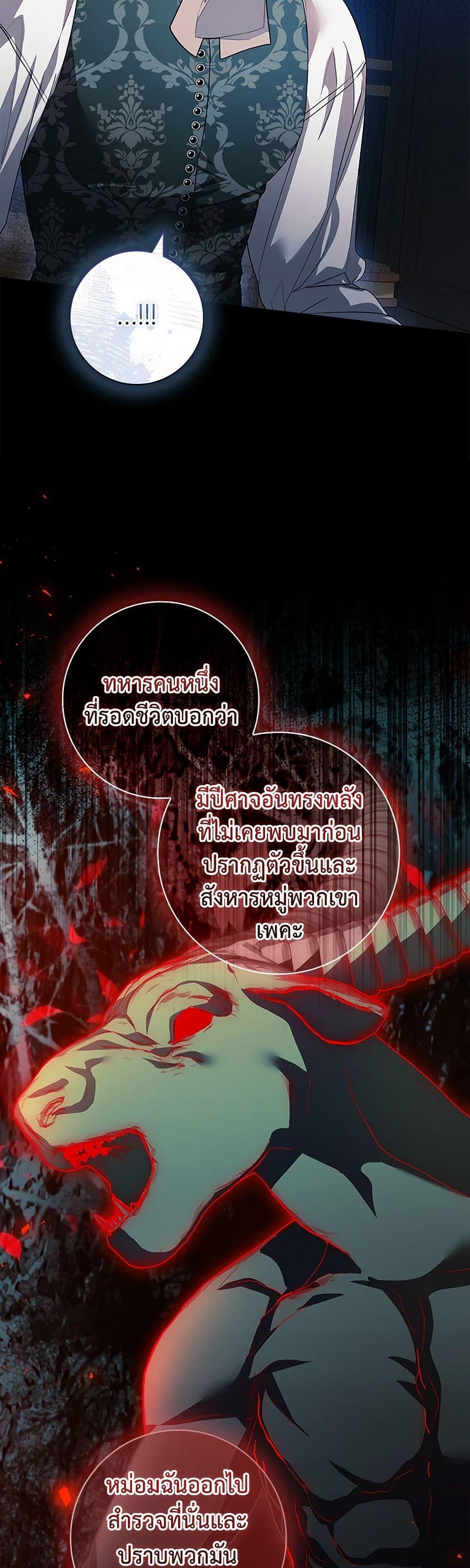 Manga-lc-com อ่านมังงะ อ่านการ์ตูน ออนไลน์ ฟรี I Adopted A Villainous Dad ตอนที่ 1 2 3 4 5 6 7 8 9 10 11 12 13 14 ฟรี ไม่มีโฆษณา Manga-lc - อ่าน มังงะ อ่าน การ์ตูน ออนไลน์ อ่านมังงะ ฟรี