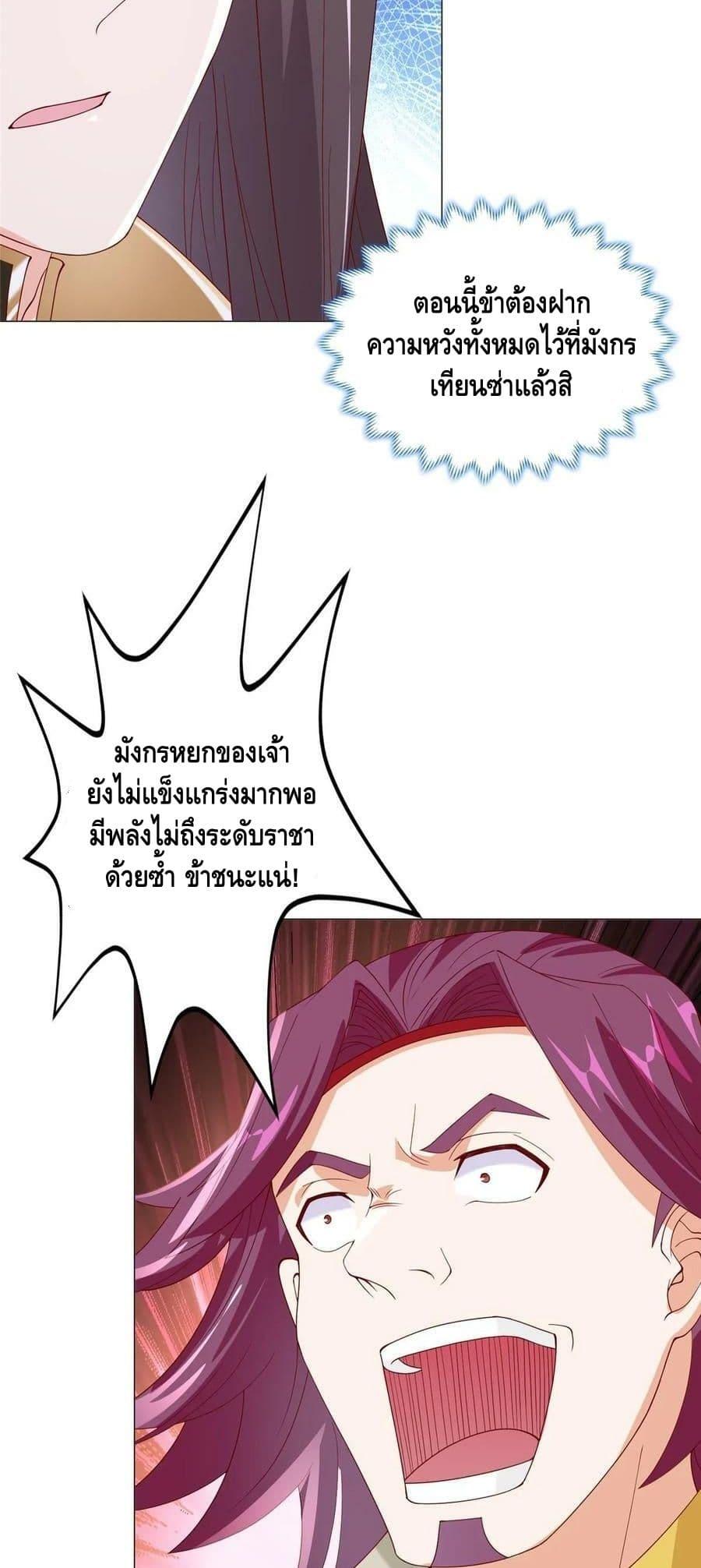 Manga-lc-com อ่านมังงะ อ่านการ์ตูน ออนไลน์ ฟรี DragonShepherd ตอนที่ 1 2 3 4 5 6 7 8 9 10 11 12 13 14 ฟรี ไม่มีโฆษณา Manga-lc - อ่าน มังงะ อ่าน การ์ตูน ออนไลน์ อ่านมังงะ ฟรี