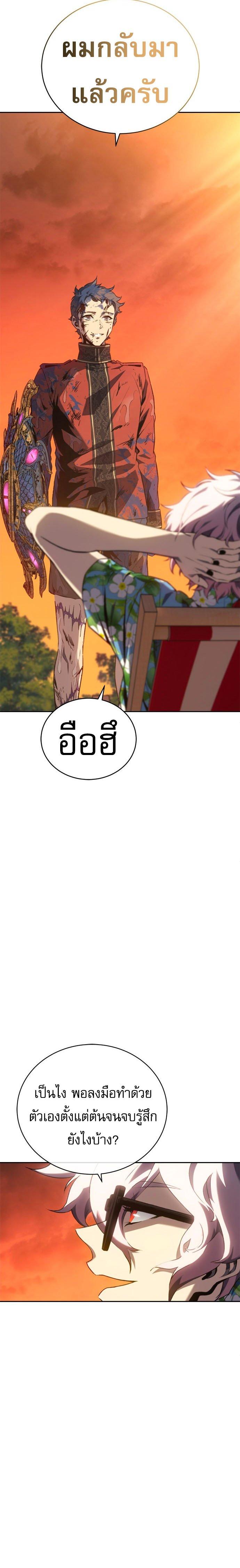 Manga-lc-com อ่านมังงะ อ่านการ์ตูน ออนไลน์ ฟรี Why I Quit Being the Demon King ตอนที่ 1 2 3 4 5 6 7 8 9 10 11 12 13 14 ฟรี ไม่มีโฆษณา Manga-lc - อ่าน มังงะ อ่าน การ์ตูน ออนไลน์ อ่านมังงะ ฟรี