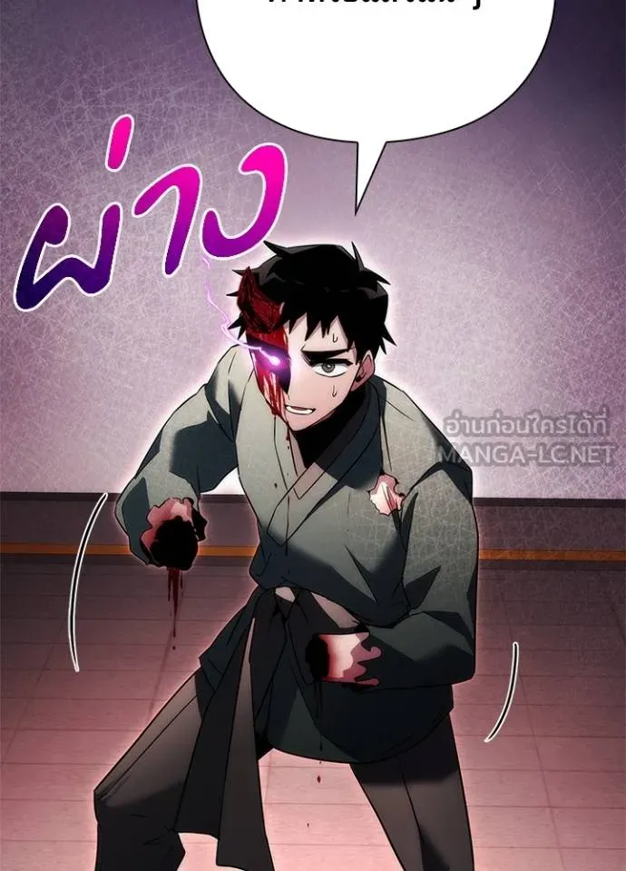 คืนแห่งโทแกบี ตอนที่ 64 รูปที่ 126