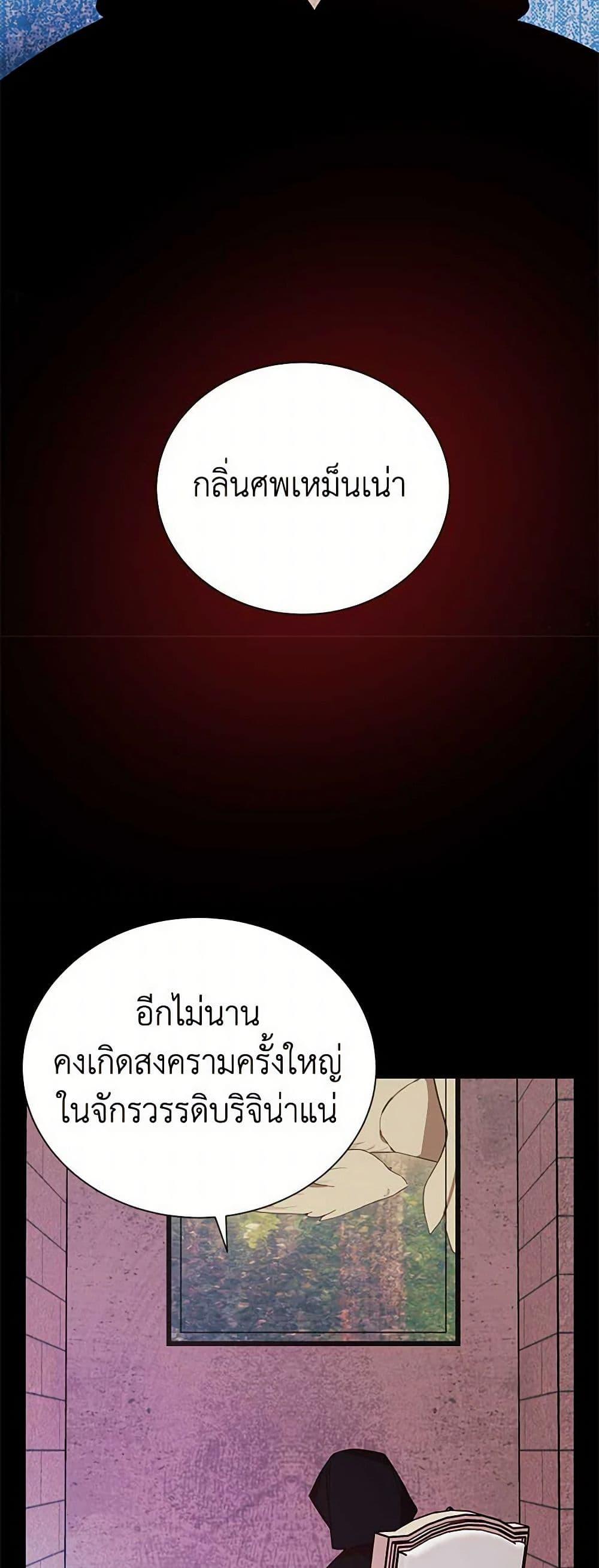 Manga-lc-com อ่านมังงะ อ่านการ์ตูน ออนไลน์ ฟรี The Princess’s Doll Shop ตอนที่ 1 2 3 4 5 6 7 8 9 10 11 12 13 14 ฟรี ไม่มีโฆษณา Manga-lc - อ่าน มังงะ อ่าน การ์ตูน ออนไลน์ อ่านมังงะ ฟรี