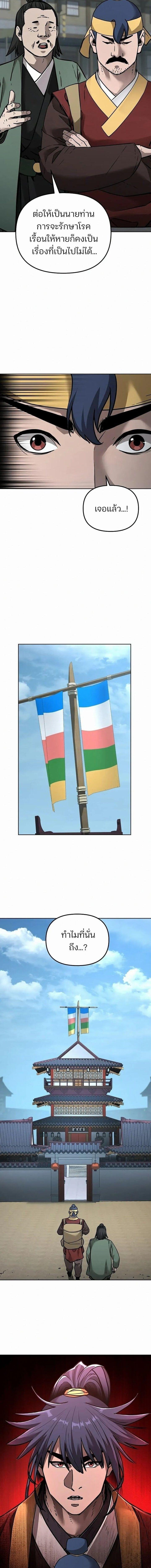 Manga-lc-com อ่านมังงะ อ่านการ์ตูน ออนไลน์ ฟรี The Reborn Ranker Chronicles ตอนที่ 1 2 3 4 5 6 7 8 9 10 11 12 13 14 ฟรี ไม่มีโฆษณา Manga-lc - อ่าน มังงะ อ่าน การ์ตูน ออนไลน์ อ่านมังงะ ฟรี