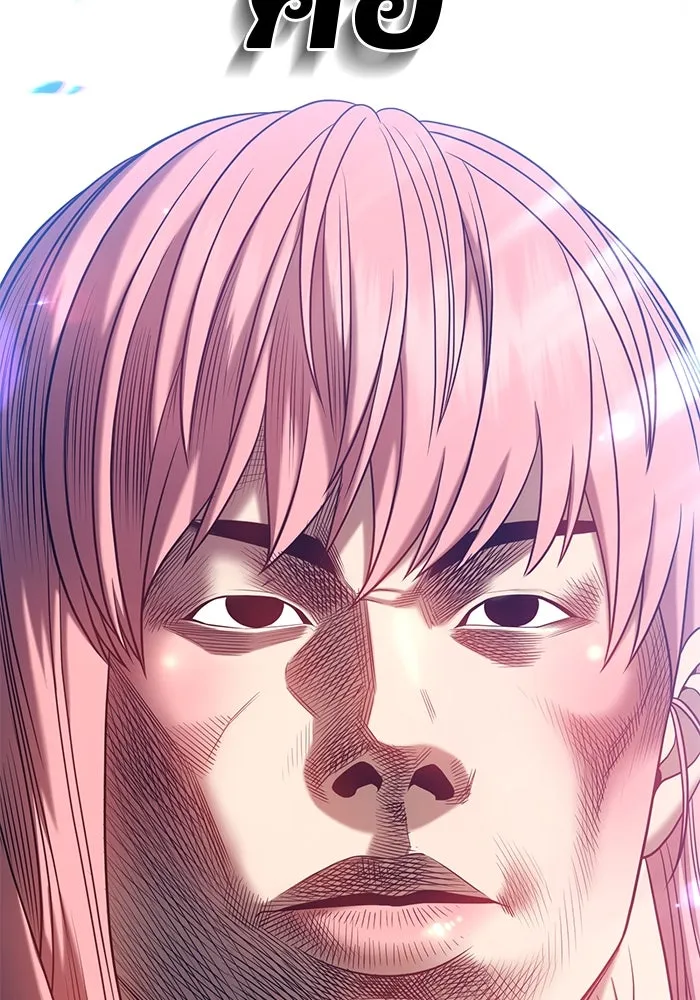 +99 ท่อนไม้พร้อมบวก ตอนที่ 31 รูปที่ 136