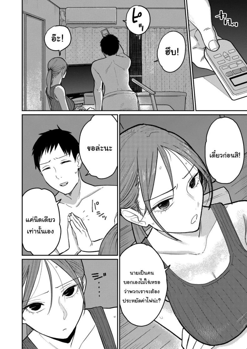 Doujin-Lc- อ่าน โดจิน มังฮวา เกาหลี ญี่ปุ่น จีน แปลไทย งานพาร์ทไทม์ค่าแรงดี [Kakisoba] Machi Chuuka, Junbi-chuu ni Hitozuma wa Behind Closed Doors at the Chinatown Diner, the Married Woman ตอนที่ 1 2 3 4 5 6 7 8 9 10 11 12 13 14 ฟรี ไม่มีโฆษณา อ่าน โดจิน Manhwa เกาหลี ญี่ปุ่น จีน เรามีครบ คัดมาให้เน้นๆ โดจิน 18+ รับประกันความฟินโดย  Doujin Lc