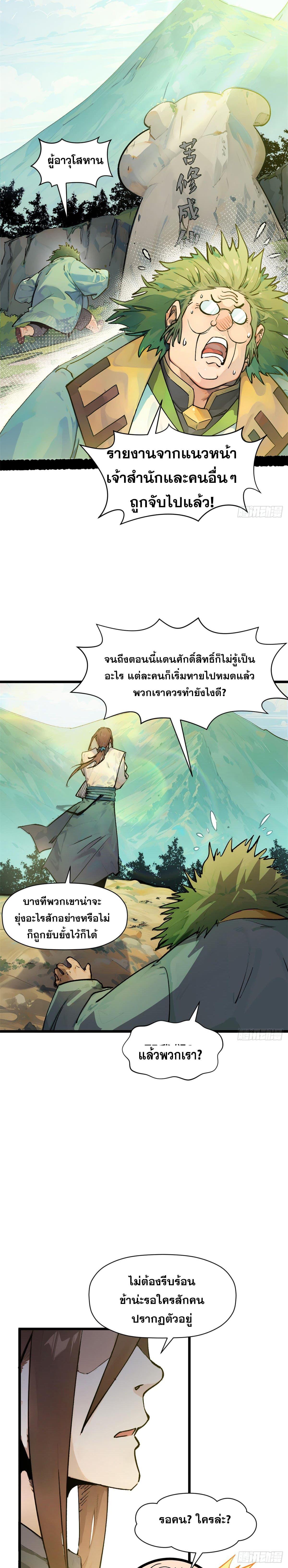 Manga-lc-com อ่านมังงะ อ่านการ์ตูน ออนไลน์ ฟรี Top Tier Providence ตอนที่ 1 2 3 4 5 6 7 8 9 10 11 12 13 14 ฟรี ไม่มีโฆษณา Manga-lc - อ่าน มังงะ อ่าน การ์ตูน ออนไลน์ อ่านมังงะ ฟรี