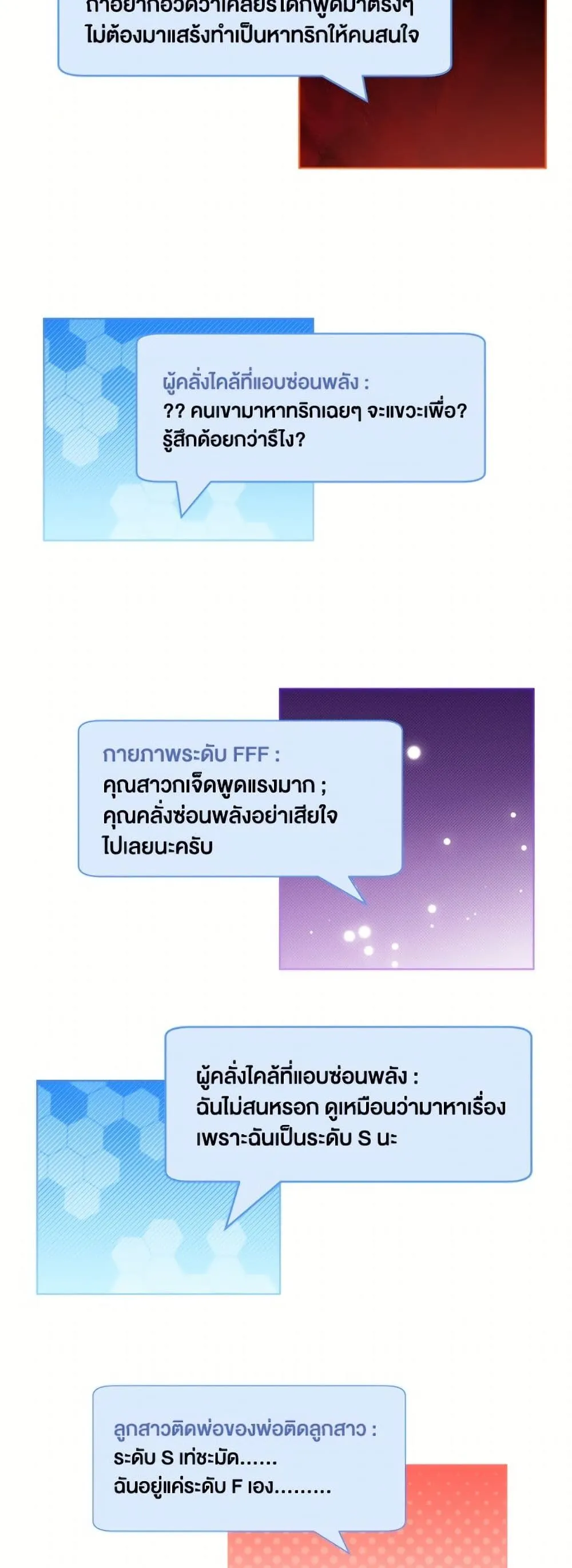 Manga-lc-com อ่านมังงะ อ่านการ์ตูน ออนไลน์ ฟรี The Perks of Being an S-Class Heroine ตอนที่ 1 2 3 4 5 6 7 8 9 10 11 12 13 14 ฟรี ไม่มีโฆษณา Manga-lc - อ่าน มังงะ อ่าน การ์ตูน ออนไลน์ อ่านมังงะ ฟรี