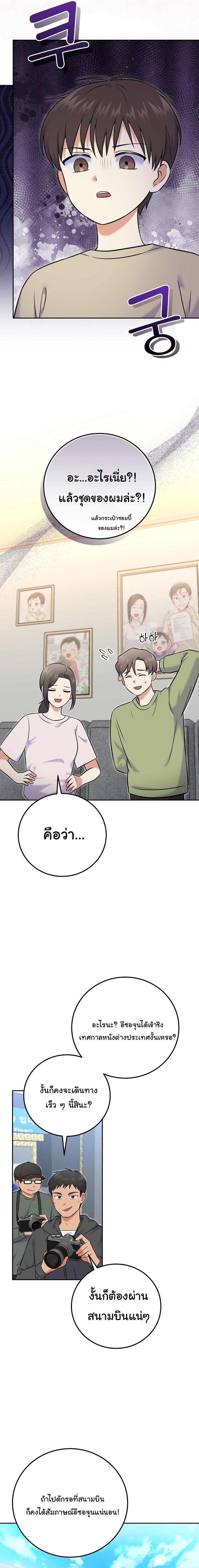 Manga-lc-com อ่านมังงะ อ่านการ์ตูน ออนไลน์ ฟรี Superstar From Age 0 ตอนที่ 1 2 3 4 5 6 7 8 9 10 11 12 13 14 ฟรี ไม่มีโฆษณา Manga-lc - อ่าน มังงะ อ่าน การ์ตูน ออนไลน์ อ่านมังงะ ฟรี