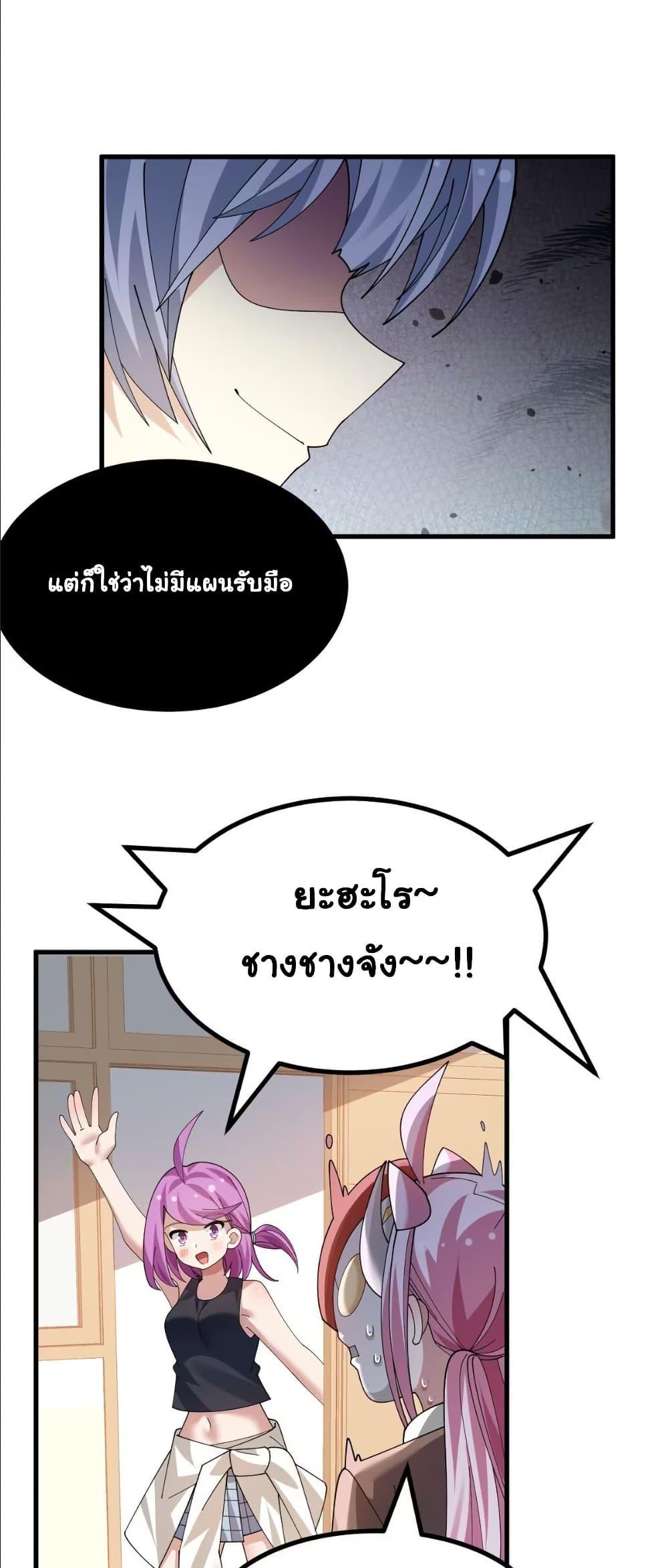 Manga-lc-com อ่านมังงะ อ่านการ์ตูน ออนไลน์ ฟรี The Best Project is to Make Butter ตอนที่ 1 2 3 4 5 6 7 8 9 10 11 12 13 14 ฟรี ไม่มีโฆษณา Manga-lc - อ่าน มังงะ อ่าน การ์ตูน ออนไลน์ อ่านมังงะ ฟรี