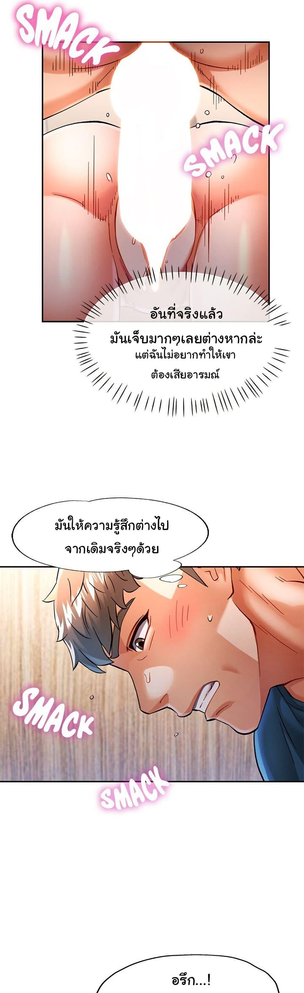 Doujin-Lc- อ่าน โดจิน มังฮวา เกาหลี ญี่ปุ่น จีน แปลไทย In Her Place ตอนที่ 1 2 3 4 5 6 7 8 9 10 11 12 13 14 ฟรี ไม่มีโฆษณา อ่าน โดจิน Manhwa เกาหลี ญี่ปุ่น จีน เรามีครบ คัดมาให้เน้นๆ โดจิน 18+ รับประกันความฟินโดย  Doujin Lc
