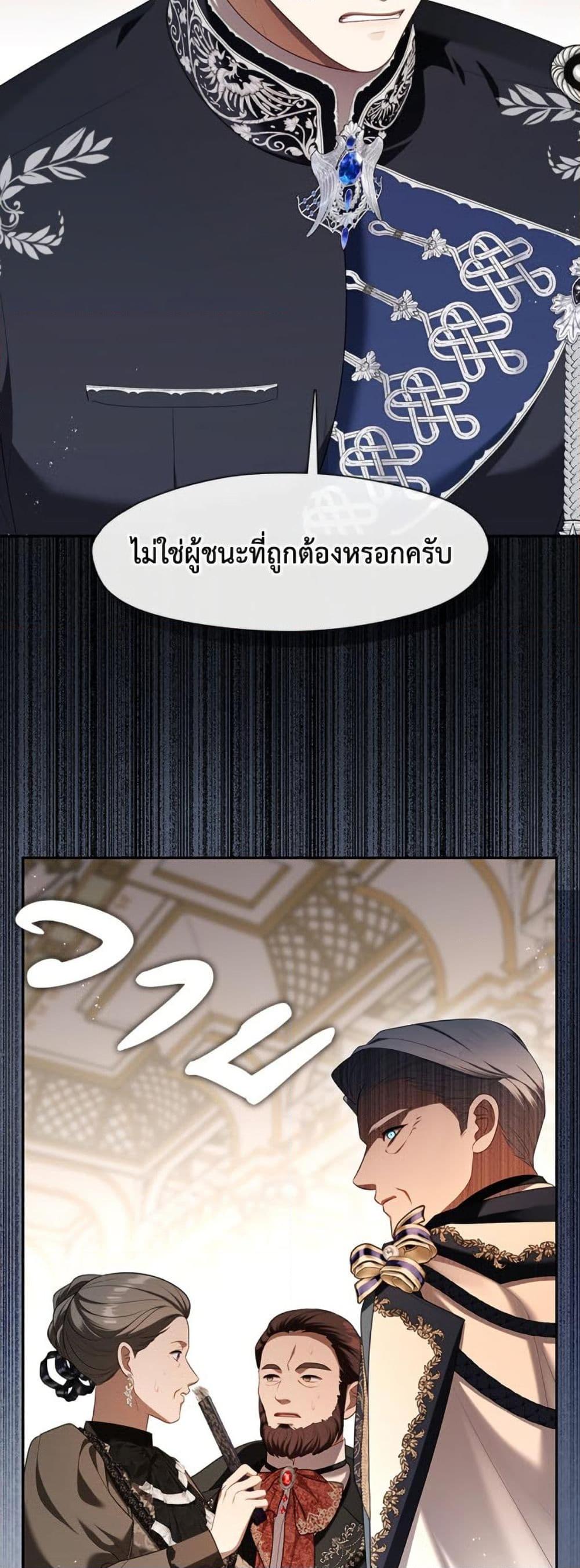 Manga-lc-com อ่านมังงะ อ่านการ์ตูน ออนไลน์ ฟรี The S-Class Hunter Doesn’t Want to Be a Villainous Princess ตอนที่ 1 2 3 4 5 6 7 8 9 10 11 12 13 14 ฟรี ไม่มีโฆษณา Manga-lc - อ่าน มังงะ อ่าน การ์ตูน ออนไลน์ อ่านมังงะ ฟรี