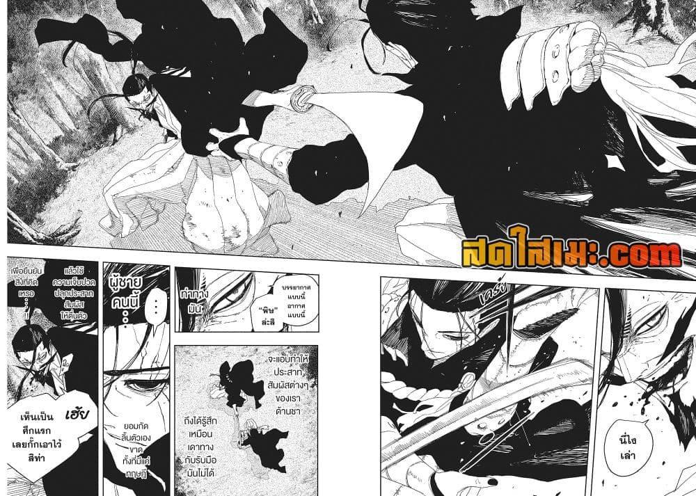 Manga-lc-com อ่านมังงะ อ่านการ์ตูน ออนไลน์ ฟรี Kagurabachi ตอนที่ 1 2 3 4 5 6 7 8 9 10 11 12 13 14 ฟรี ไม่มีโฆษณา Manga-lc - อ่าน มังงะ อ่าน การ์ตูน ออนไลน์ อ่านมังงะ ฟรี