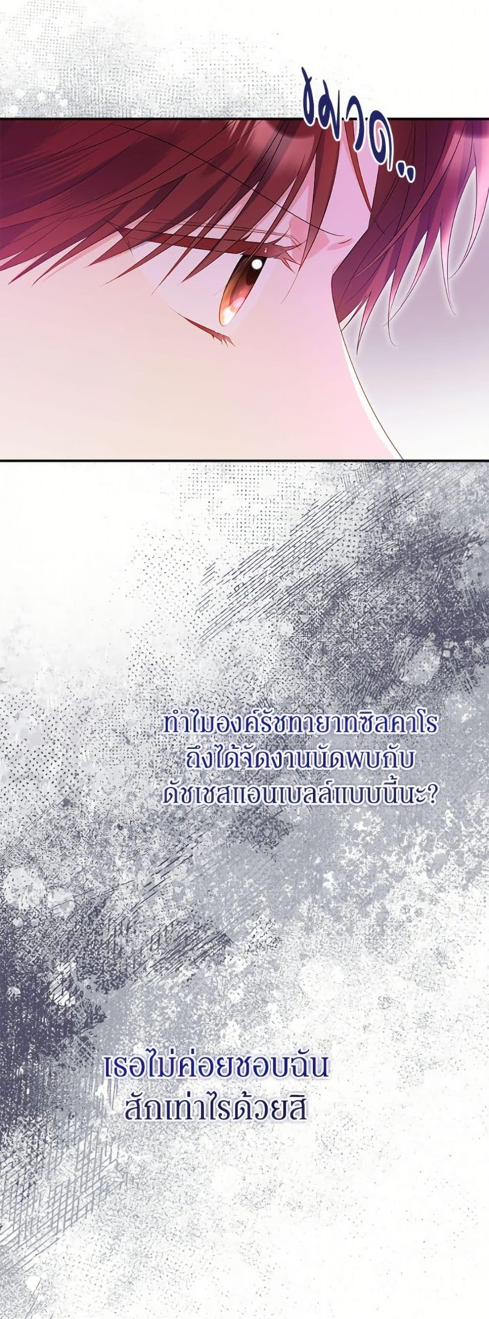 Manga-lc-com อ่านมังงะ อ่านการ์ตูน ออนไลน์ ฟรี The Villainess Captured the Grand Duke ตอนที่ 1 2 3 4 5 6 7 8 9 10 11 12 13 14 ฟรี ไม่มีโฆษณา Manga-lc - อ่าน มังงะ อ่าน การ์ตูน ออนไลน์ อ่านมังงะ ฟรี