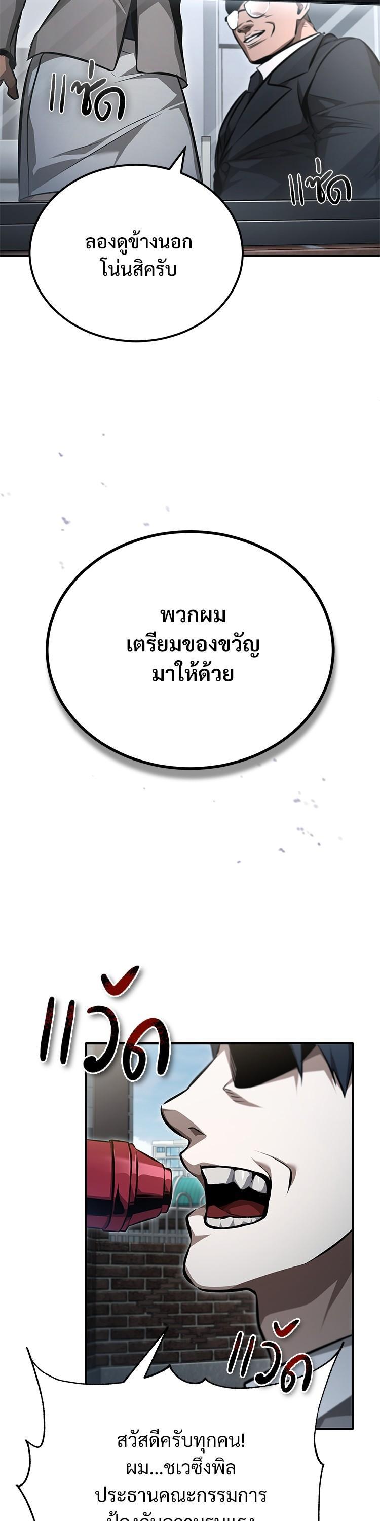 Manga-lc-com อ่านมังงะ อ่านการ์ตูน ออนไลน์ ฟรี Devil Returns To School Days ตอนที่ 1 2 3 4 5 6 7 8 9 10 11 12 13 14 ฟรี ไม่มีโฆษณา Manga-lc - อ่าน มังงะ อ่าน การ์ตูน ออนไลน์ อ่านมังงะ ฟรี