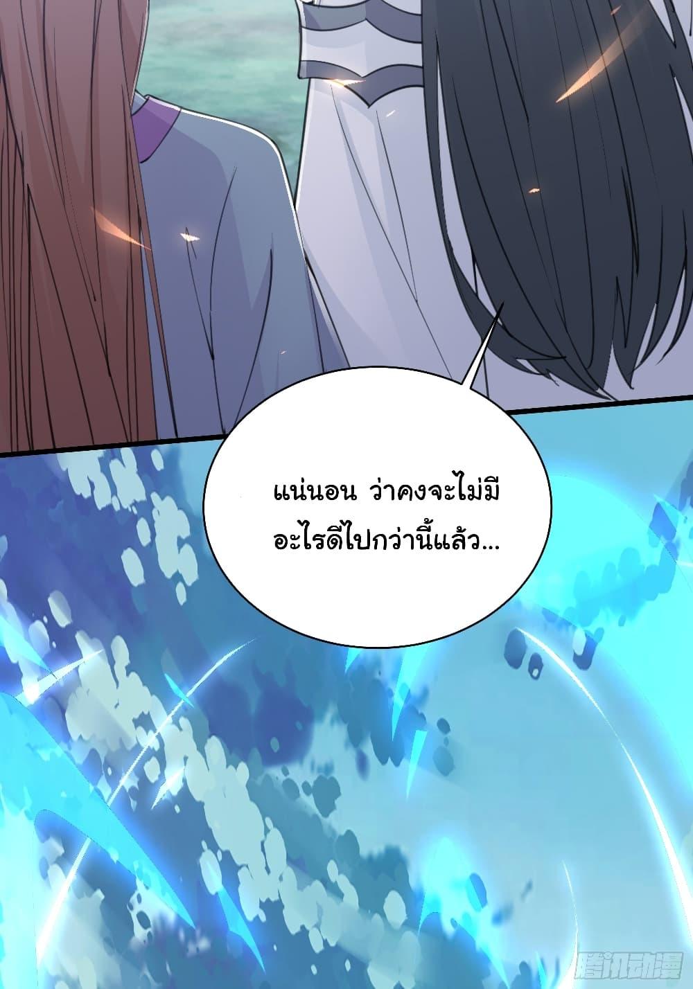 Manga-lc-com อ่านมังงะ อ่านการ์ตูน ออนไลน์ ฟรี Cultivating Immortality Requires a Rich Woman ตอนที่ 1 2 3 4 5 6 7 8 9 10 11 12 13 14 ฟรี ไม่มีโฆษณา Manga-lc - อ่าน มังงะ อ่าน การ์ตูน ออนไลน์ อ่านมังงะ ฟรี