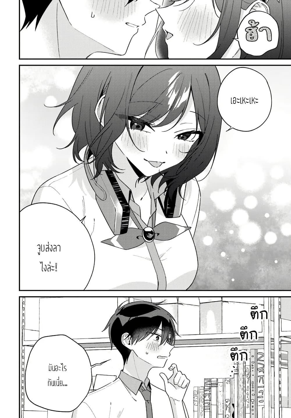 Manga-lc-com อ่านมังงะ อ่านการ์ตูน ออนไลน์ ฟรี Futago Matomete “Kanojo” ni Shinai ตอนที่ 1 2 3 4 5 6 7 8 9 10 11 12 13 14 ฟรี ไม่มีโฆษณา Manga-lc - อ่าน มังงะ อ่าน การ์ตูน ออนไลน์ อ่านมังงะ ฟรี