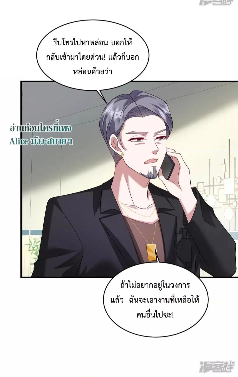 Manga-lc-com อ่านมังงะ อ่านการ์ตูน ออนไลน์ ฟรี PamperingtheP ตอนที่ 1 2 3 4 5 6 7 8 9 10 11 12 13 14 ฟรี ไม่มีโฆษณา Manga-lc - อ่าน มังงะ อ่าน การ์ตูน ออนไลน์ อ่านมังงะ ฟรี
