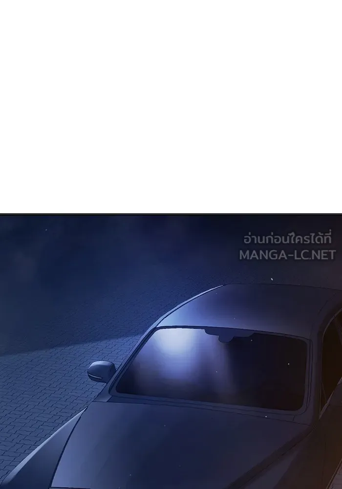 เยาวชนคนคุก ตอนที่ 36 รูปที่ 60