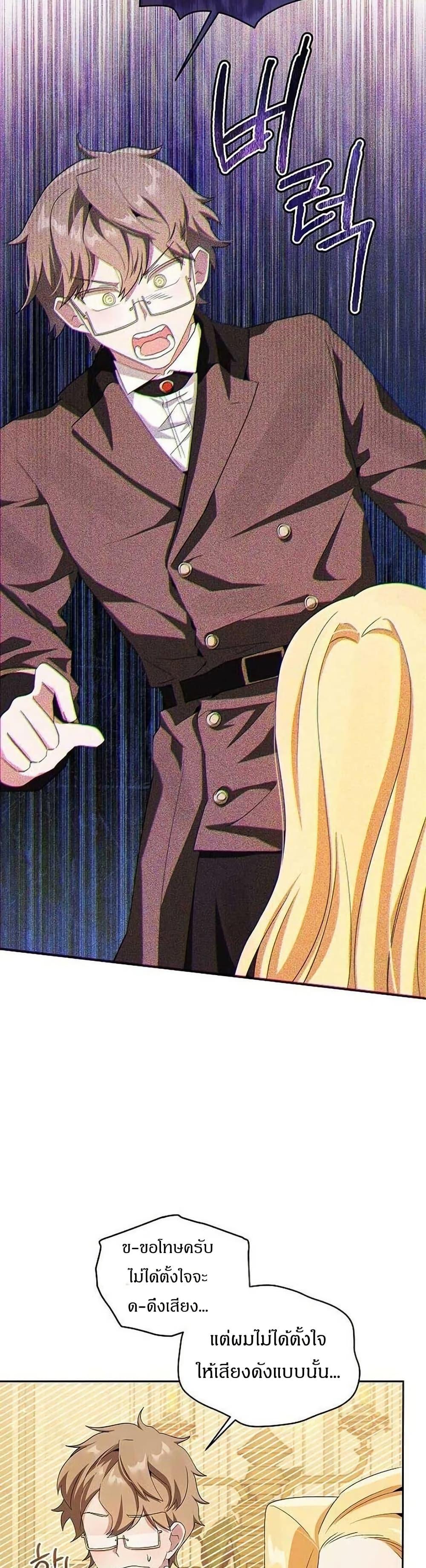 Manga-lc-com อ่านมังงะ อ่านการ์ตูน ออนไลน์ ฟรี The Villainess Is Annoyed by the Male Leads Again Today ตอนที่ 1 2 3 4 5 6 7 8 9 10 11 12 13 14 ฟรี ไม่มีโฆษณา Manga-lc - อ่าน มังงะ อ่าน การ์ตูน ออนไลน์ อ่านมังงะ ฟรี