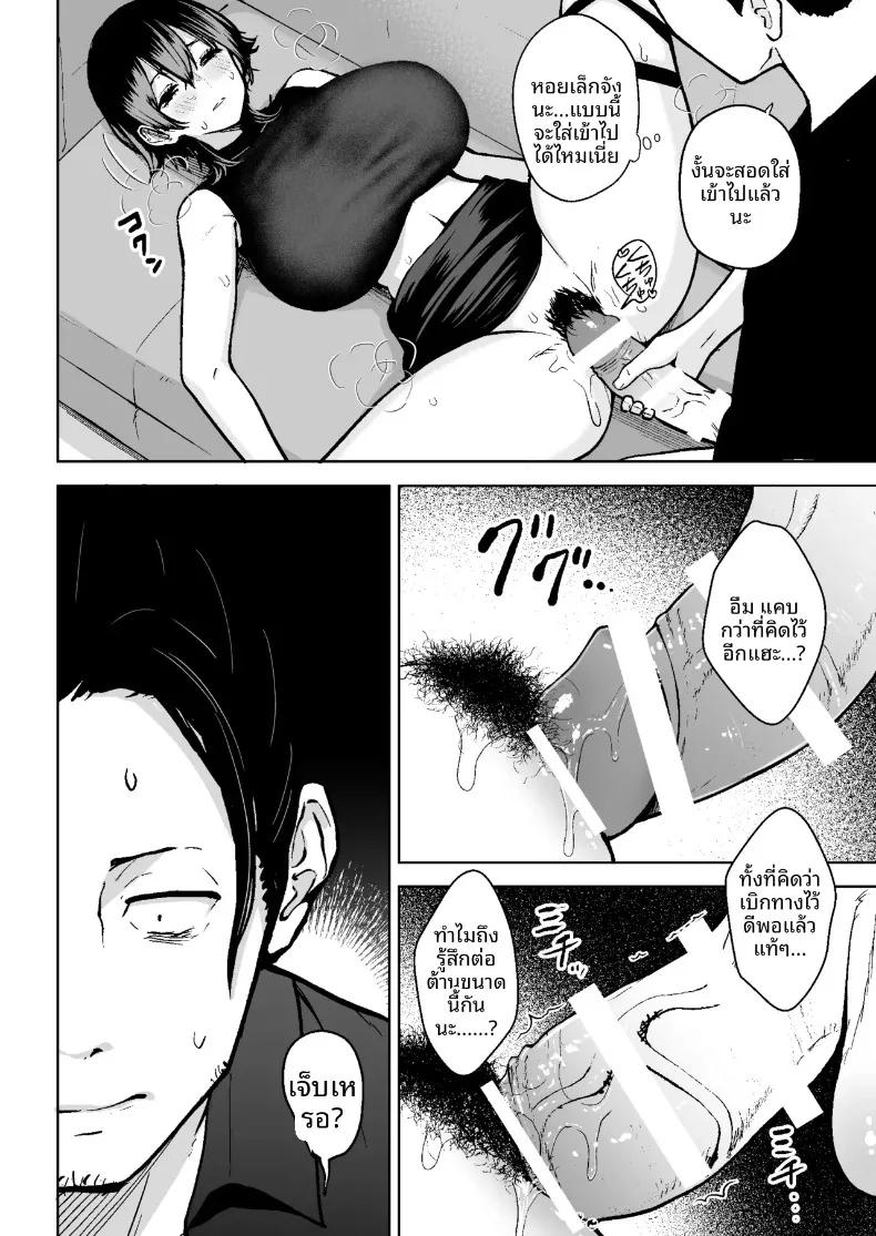Doujin-Lc- อ่าน โดจิน มังฮวา เกาหลี ญี่ปุ่น จีน แปลไทย เรื่องจริงกำลังจะเกิดขึ้นแล้ว (Diisuke) ตอนที่ 1 2 3 4 5 6 7 8 9 10 11 12 13 14 ฟรี ไม่มีโฆษณา อ่าน โดจิน Manhwa เกาหลี ญี่ปุ่น จีน เรามีครบ คัดมาให้เน้นๆ โดจิน 18+ รับประกันความฟินโดย  Doujin Lc