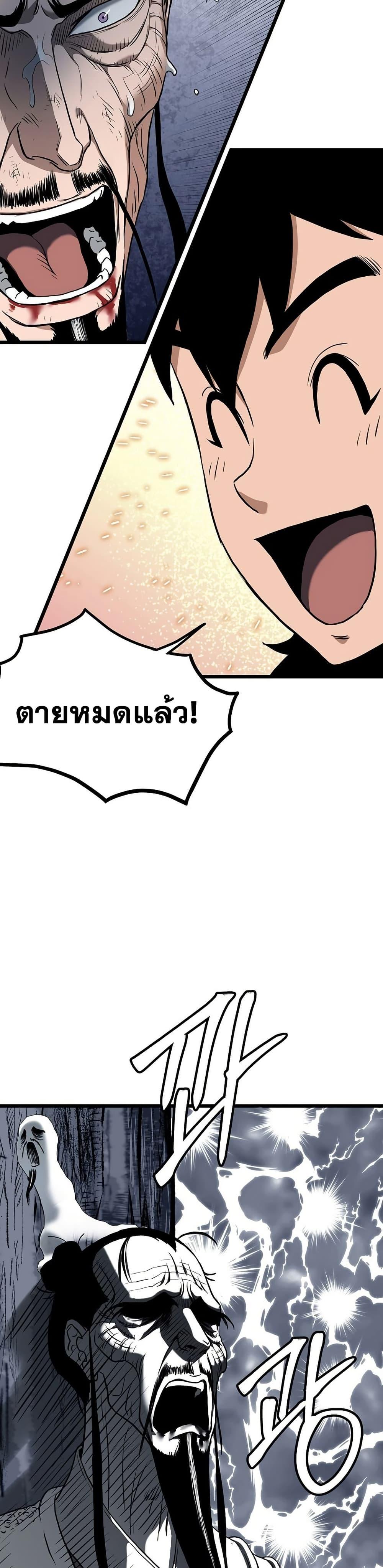 Manga-lc-com อ่านมังงะ อ่านการ์ตูน ออนไลน์ ฟรี Murim Login ตอนที่ 1 2 3 4 5 6 7 8 9 10 11 12 13 14 ฟรี ไม่มีโฆษณา Manga-lc - อ่าน มังงะ อ่าน การ์ตูน ออนไลน์ อ่านมังงะ ฟรี