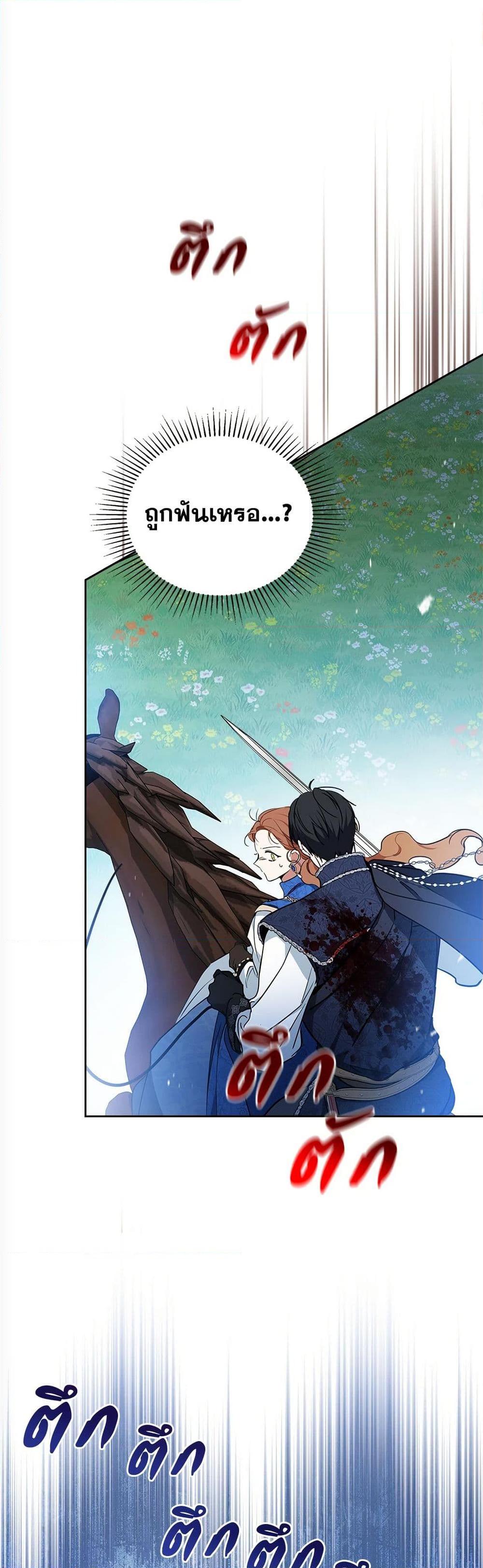 Manga-lc-com อ่านมังงะ อ่านการ์ตูน ออนไลน์ ฟรี In This Life, I Will Be the Lord ตอนที่ 1 2 3 4 5 6 7 8 9 10 11 12 13 14 ฟรี ไม่มีโฆษณา Manga-lc - อ่าน มังงะ อ่าน การ์ตูน ออนไลน์ อ่านมังงะ ฟรี