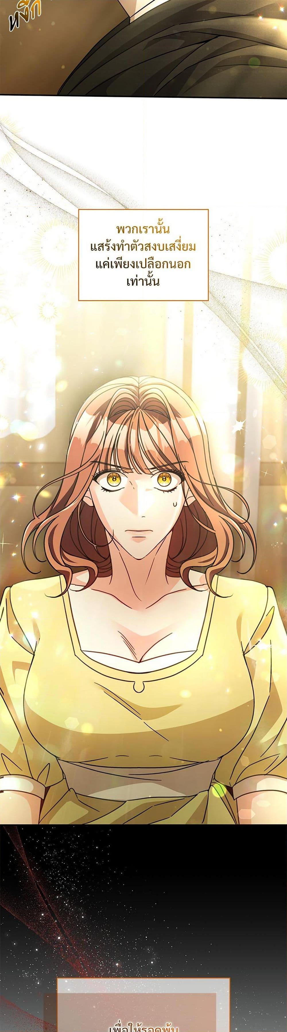 Manga-lc-com อ่านมังงะ อ่านการ์ตูน ออนไลน์ ฟรี The Emperor’s Sleepless Nights ตอนที่ 1 2 3 4 5 6 7 8 9 10 11 12 13 14 ฟรี ไม่มีโฆษณา Manga-lc - อ่าน มังงะ อ่าน การ์ตูน ออนไลน์ อ่านมังงะ ฟรี