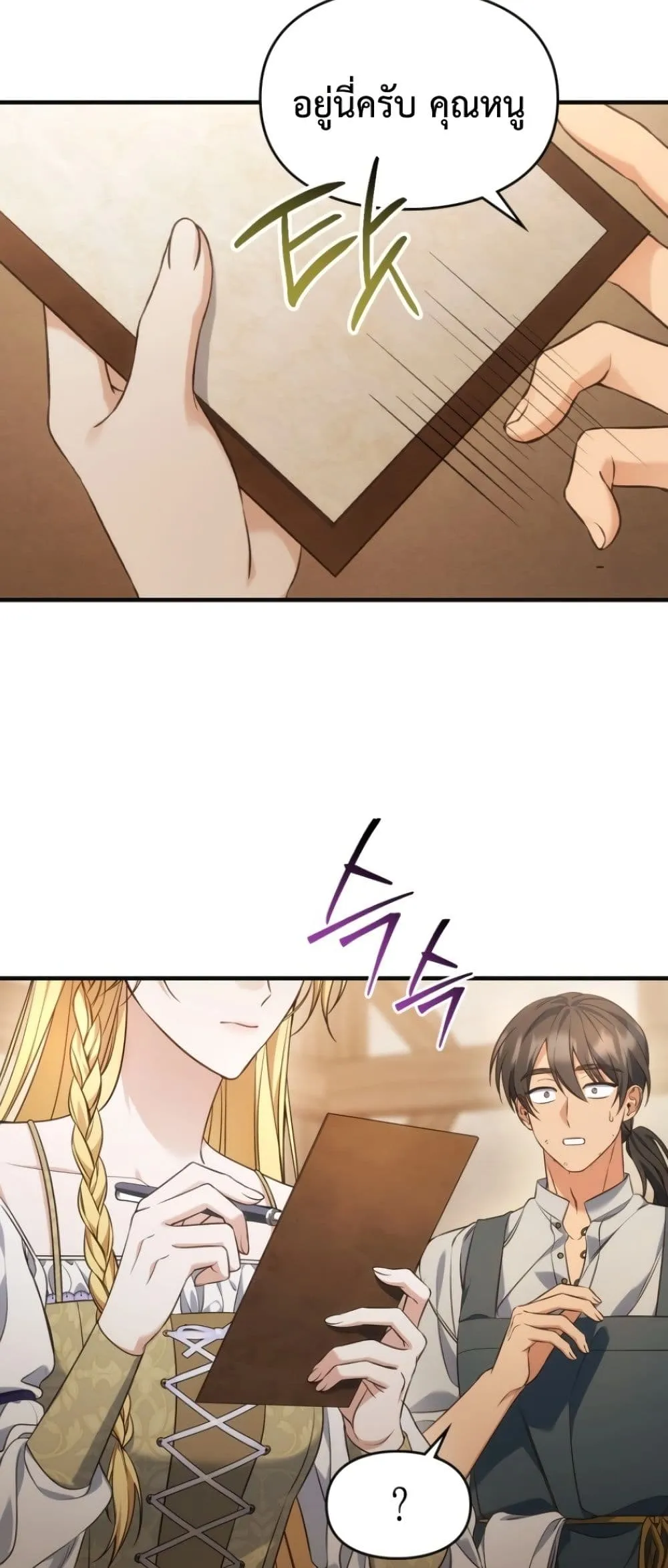 Manga-lc-com อ่านมังงะ อ่านการ์ตูน ออนไลน์ ฟรี Time Healer Ceres ตอนที่ 1 2 3 4 5 6 7 8 9 10 11 12 13 14 ฟรี ไม่มีโฆษณา Manga-lc - อ่าน มังงะ อ่าน การ์ตูน ออนไลน์ อ่านมังงะ ฟรี