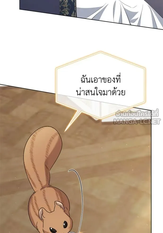 ชีวิตใหม่ในตระกูล ตอนที่ 91 รูปที่ 61