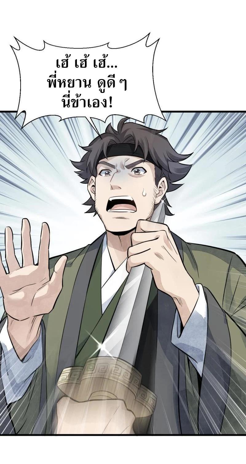 Manga-lc-com อ่านมังงะ อ่านการ์ตูน ออนไลน์ ฟรี Lan Ke Qi Yuan ตอนที่ 1 2 3 4 5 6 7 8 9 10 11 12 13 14 ฟรี ไม่มีโฆษณา Manga-lc - อ่าน มังงะ อ่าน การ์ตูน ออนไลน์ อ่านมังงะ ฟรี