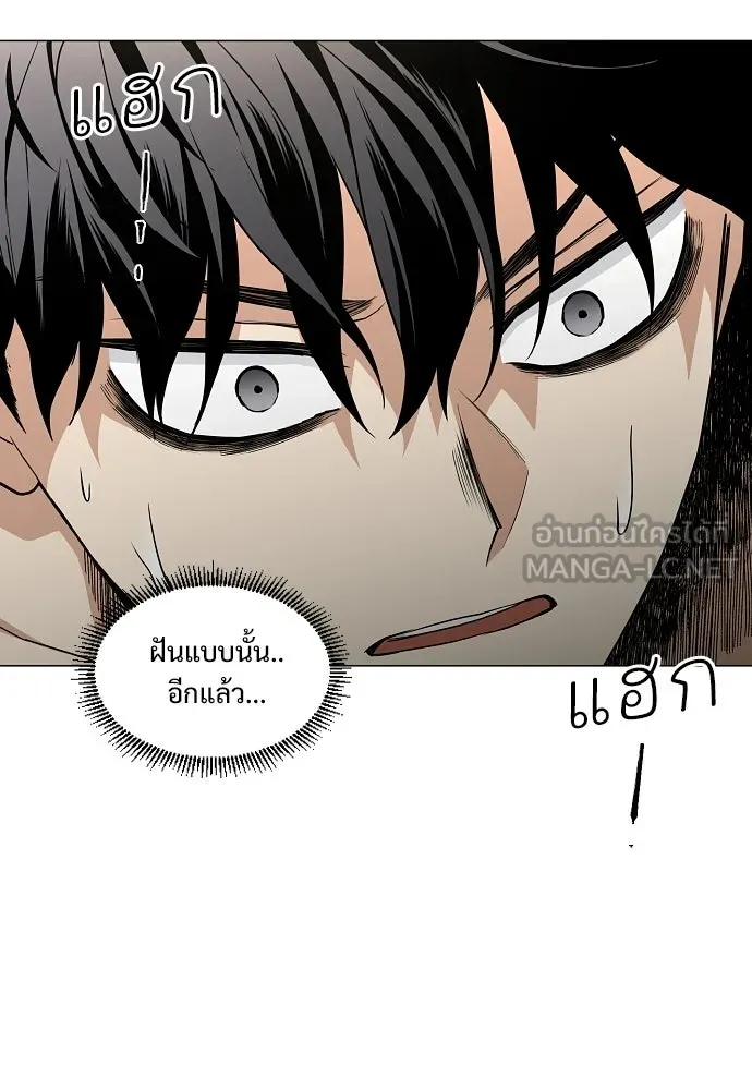 JAKDU ตอนที่ 85 รูปที่ 129