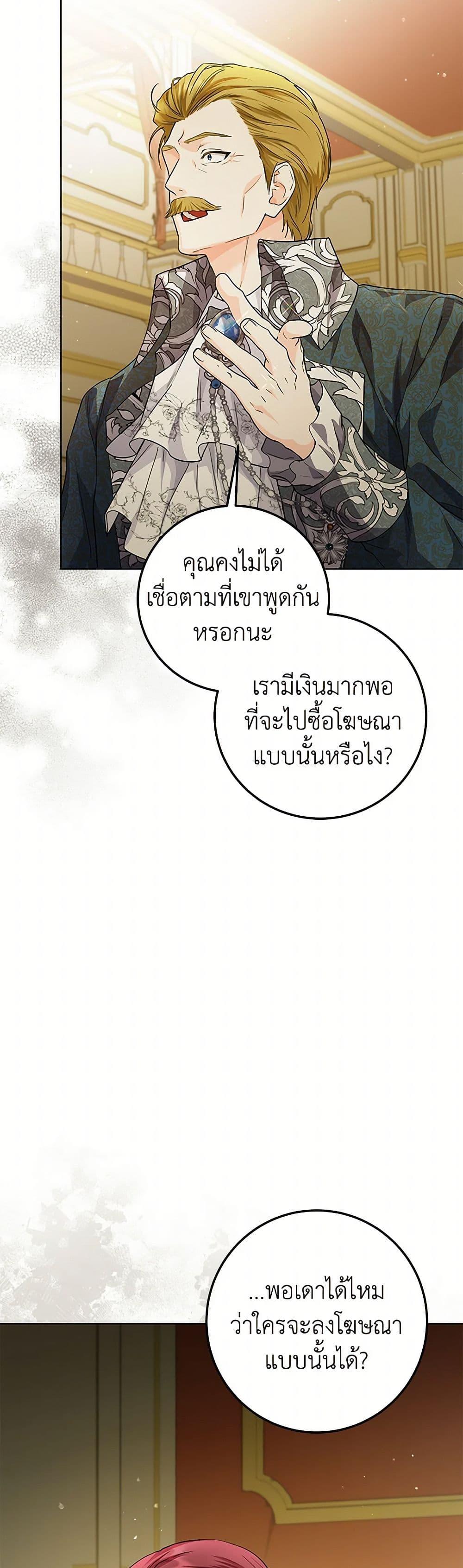 Manga-lc-com อ่านมังงะ อ่านการ์ตูน ออนไลน์ ฟรี The Closet Fan Princess ตอนที่ 1 2 3 4 5 6 7 8 9 10 11 12 13 14 ฟรี ไม่มีโฆษณา Manga-lc - อ่าน มังงะ อ่าน การ์ตูน ออนไลน์ อ่านมังงะ ฟรี