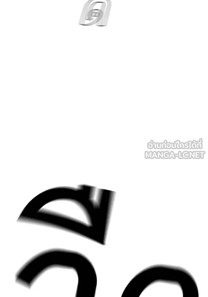 reality ตอนที่ 154 รูปที่ 97