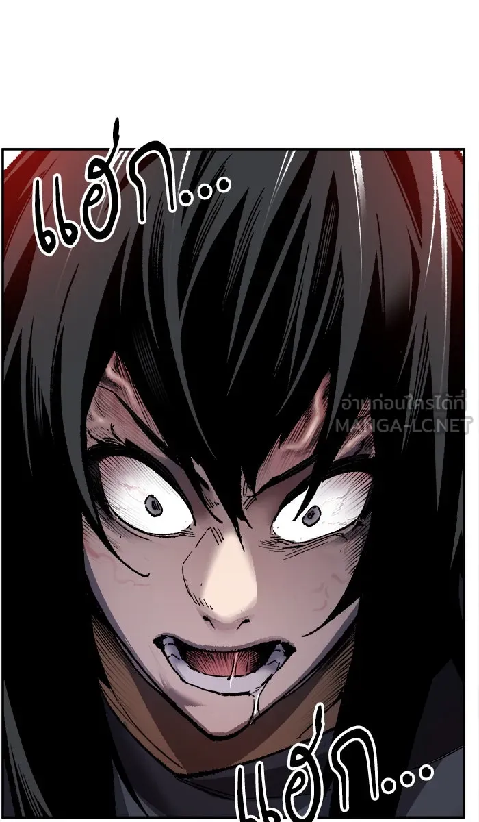 ยอดคนเลเวลทะลุ ตอนที่ 31 ไล่ล่า (2) รูปที่ 48