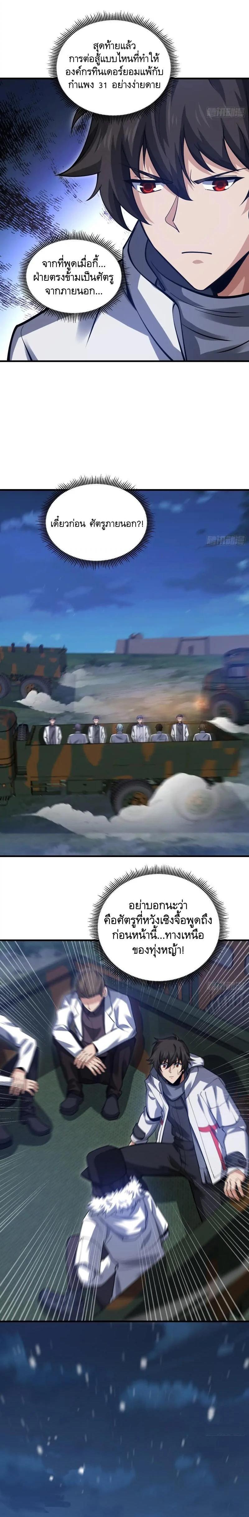 Manga-lc-com อ่านมังงะ อ่านการ์ตูน ออนไลน์ ฟรี The First Order ตอนที่ 1 2 3 4 5 6 7 8 9 10 11 12 13 14 ฟรี ไม่มีโฆษณา Manga-lc - อ่าน มังงะ อ่าน การ์ตูน ออนไลน์ อ่านมังงะ ฟรี