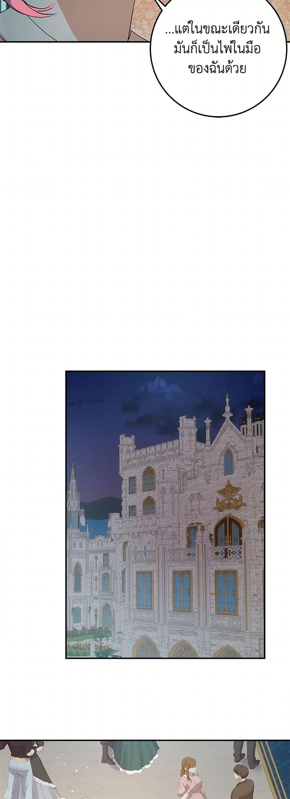 Manga-lc-com อ่านมังงะ อ่านการ์ตูน ออนไลน์ ฟรี The Villainess Once Said ตอนที่ 1 2 3 4 5 6 7 8 9 10 11 12 13 14 ฟรี ไม่มีโฆษณา Manga-lc - อ่าน มังงะ อ่าน การ์ตูน ออนไลน์ อ่านมังงะ ฟรี