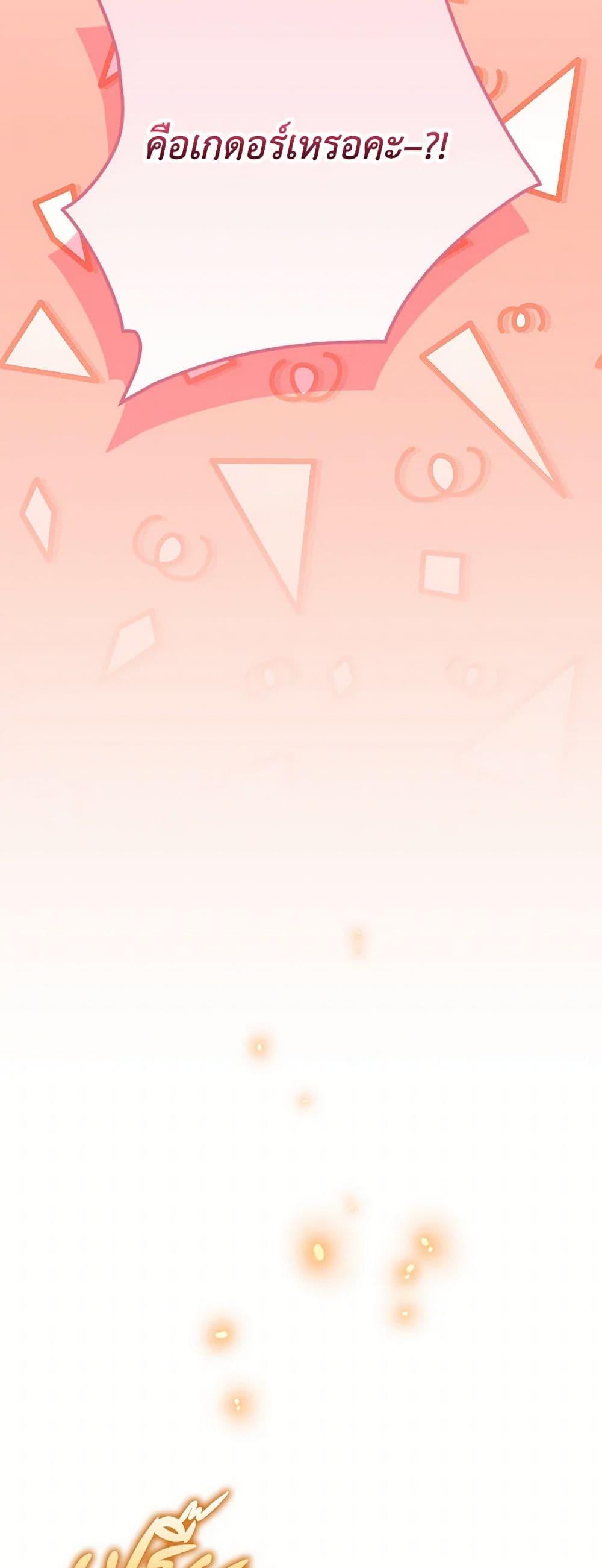 Manga-lc-com อ่านมังงะ อ่านการ์ตูน ออนไลน์ ฟรี I’m Dead, But the Hero Went Crazy ตอนที่ 1 2 3 4 5 6 7 8 9 10 11 12 13 14 ฟรี ไม่มีโฆษณา Manga-lc - อ่าน มังงะ อ่าน การ์ตูน ออนไลน์ อ่านมังงะ ฟรี