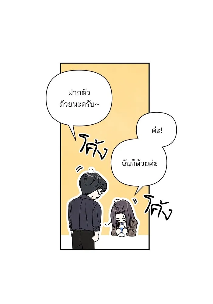 ปุลโซราได้เวลาดัง ตอนที่ 1 รูปที่ 56